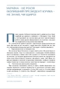 Книга Рікою життя фото