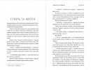 Адресатка померла фото