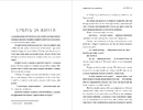 Книга Адресатка померла фото