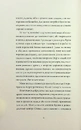 Книга Щоденники вбивцебота. Штучний стан фото