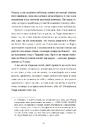 Книга Террі Пратчетт: Життя з примітками фото