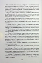 Книга Пробудження. Спадщина драконового серця. Книга 1 фото