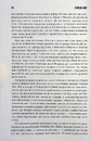 Книга Кладовище домашніх тварин фото