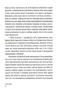 Книга Тінь води фото