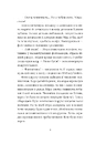 Книга Перший млинець фото