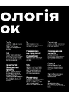 Книга Кросівкова манія фото