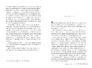 Книга Провулок Світлячків. Книга 1 фото