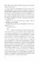 Книга Різдвяні кружляння фото