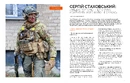 Книга Журнал "Локальна історія № 6. Олімпіада" фото