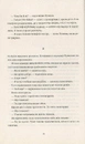 Книга Вальс на прощання фото