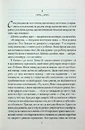 Книга Червоні лубутени фото