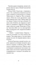 Донька оптиміста фото