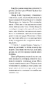 Книга Донька оптиміста фото