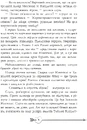 Книга Ромео і Джульєтта фото