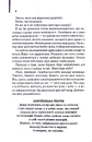 Книга Крадійка книжок фото