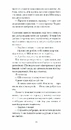 Книга Штіллер фото