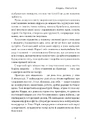 Книга Автаркія. Самодостатність у сучасному світі фото