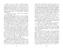 Книга Весільний народ фото