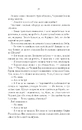 Книга Герої фото