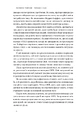 Книга Порядок у хаосі. Метод Objective and Key Results (OKR) фото