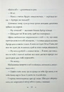 Книга Чудодійні кондитери. Книга 1. Морозяний Ярмарок фото