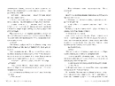 Книга Місто Попелу. Знаряддя Смерті. Книга 2 фото