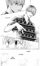 Книга Кохання на кінчиках пальців. Том 8 фото