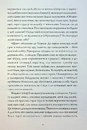 Книга Монету підкине кожен фото