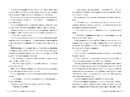 Книга Відьми з Варде (нова обкладинка) фото