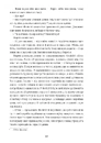 Книга Затишний куточок фото