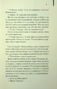 Книга Листоноша завжди дзвонить двічі фото