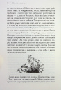 Хроніки Нарнії. Кінь і його хлопчик. Книга 3 фото