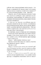 Книга ТРОє і одна фото