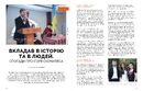 Книга Локальна історія №12. Київське християнство фото
