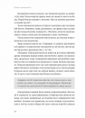 Клієнти на все життя. Як перетворити разового покупця на постійного клієнта фото