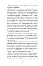 Тайна нашої принцеси фото