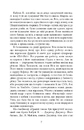Книга Дерева фото