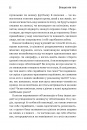Більше ніж тіло. Ваше тіло — знаряддя, а не прикраса paperback фото