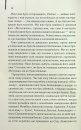 Світло війни фото