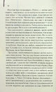 Книга Світло війни фото