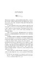 Книга Гера фото