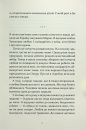 Не народжені для війни фото