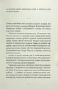 Книга Не народжені для війни фото