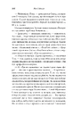 Книга Американські боги фото