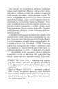 Революція фото