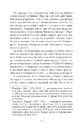 Книга Революція фото