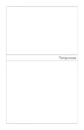 Книга Тигролови (Неканонічний канон) фото