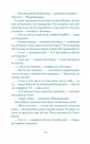 Нескінченна історія фото