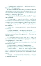 Книга Нескінченна історія фото