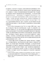 Книга Леся Українка. Книги Сивілли фото